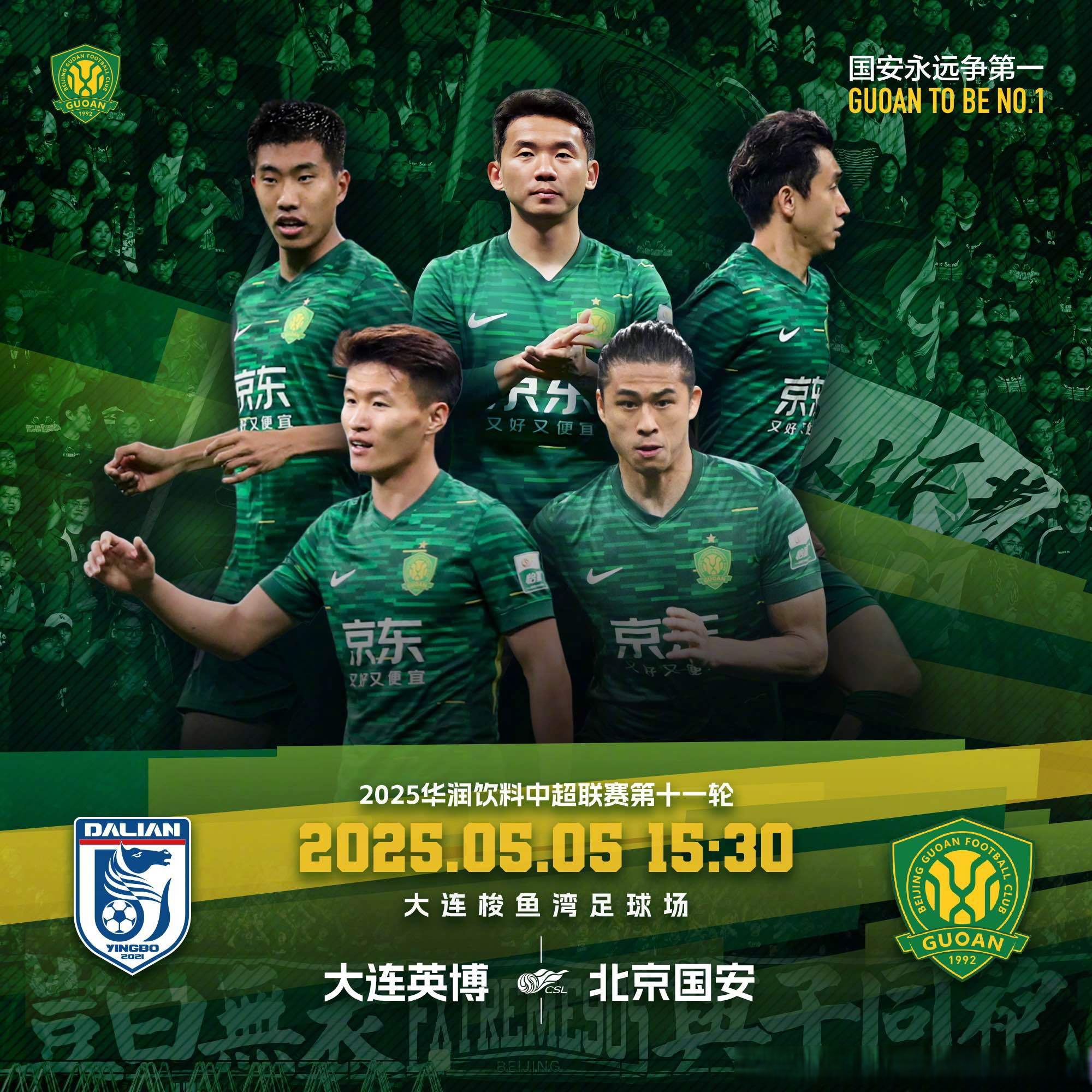 爱游戏体育-北京国安训练开放日，加时末段绝杀压哨引欢呼，社区盾在即，年轻球员得到机会的简单介绍