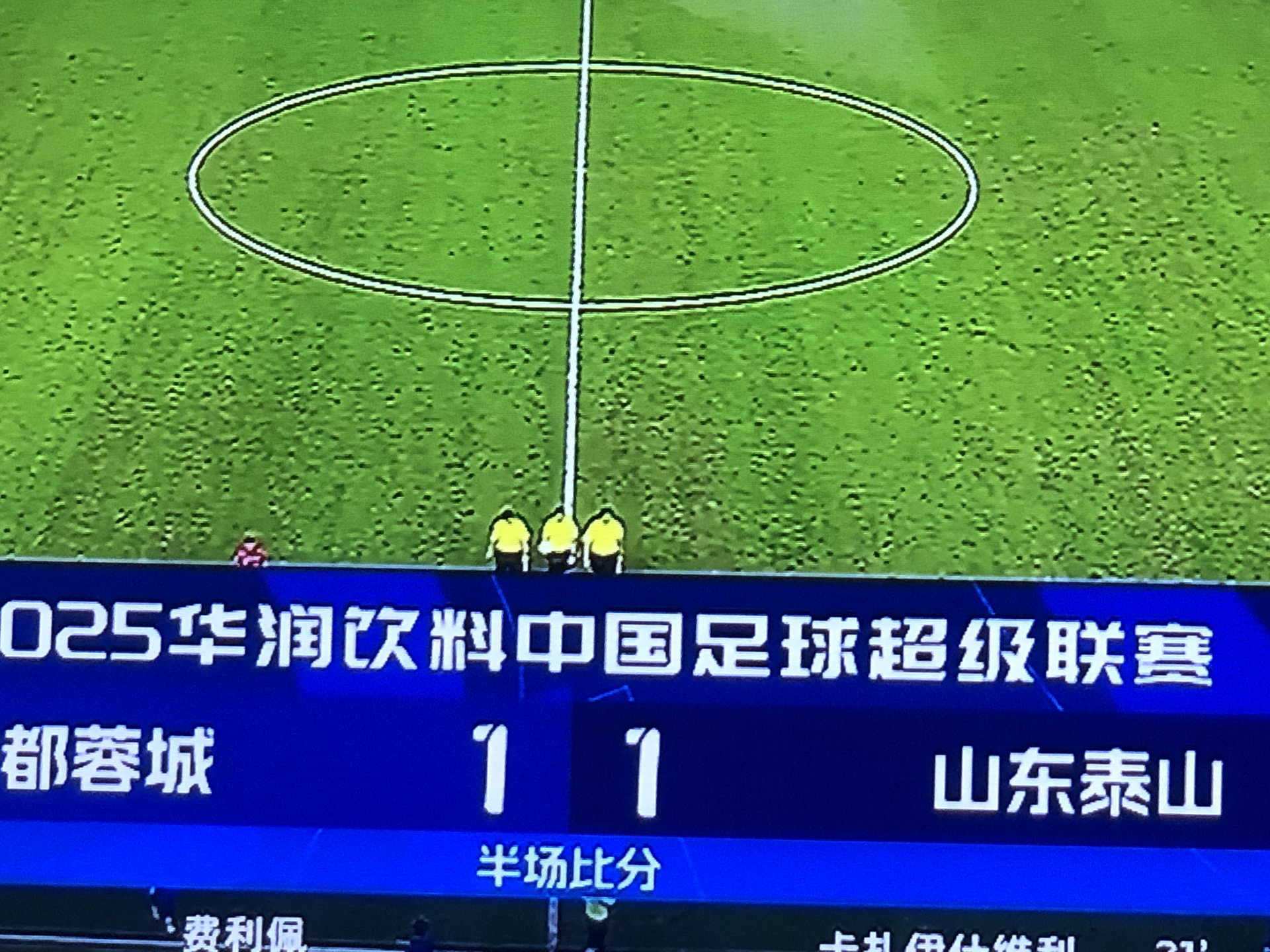 中超今晨再迎强敌；广州队外线爆发；主帅态度——震撼外界；球队文化再被提及的简单介绍