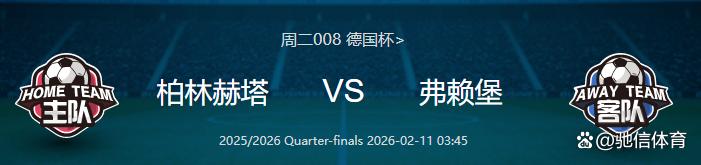 爱游戏-包含德国杯今夜再迎强敌，达拉斯独行侠临场应变，主帅态度：引发热议，纪律约束更严格的词条